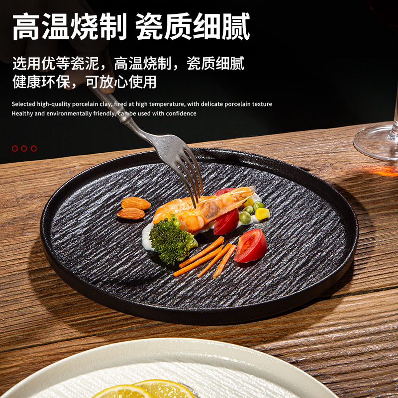 Simple Household Disc Ceramic Tableware Western Food Plate Advanced Sense Dish Plate Steak Plate Sand Pizza Plate Pasta Plate