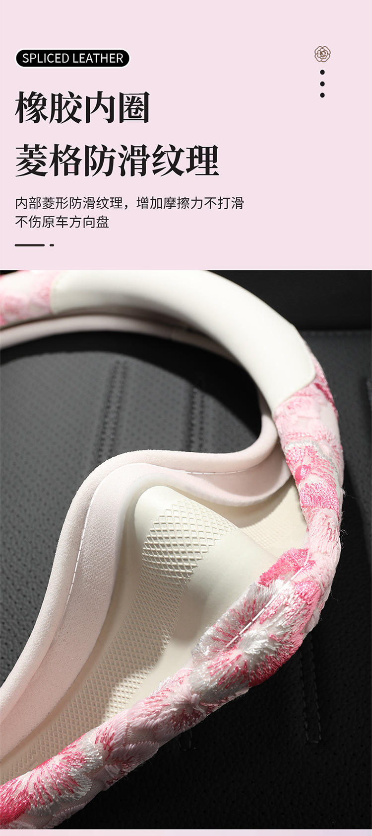 2025 New Style Lace Car Steering Wheel Cover Factory Direct Sales Dropshipping Car Accessories for Women Cross-Border Foreign Trade