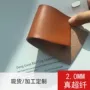 pu定制染色劳保鞋仿真皮