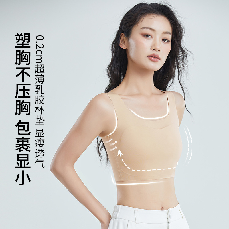 ファンデーションのステルスの胸の服の大きい胸は小さい下着の女性を現して跡がなくて痩せています。|undefined