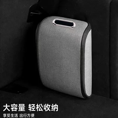 for the Passenger Seat, Trunk – Car storage bag/box - grey-352610cm