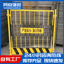 工地施工电梯门井口防护门人货梯升降机洞口护栏电梯井防护门喷塑