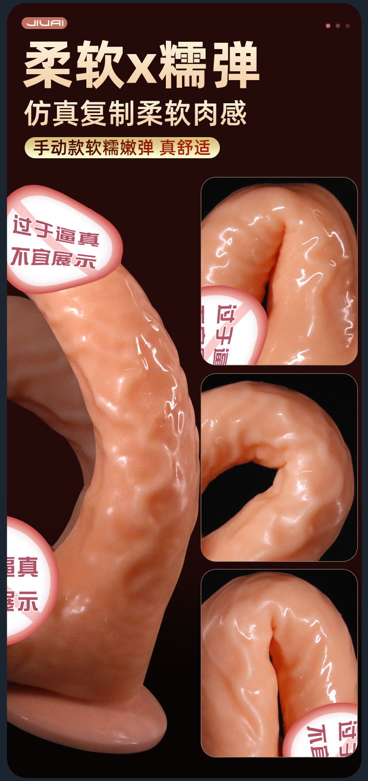 Realistic Shaped Dildo in Soft Liquid Silicone, Deep Skin Tone, High-Speed Automatic Model — detail image 9