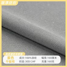 �S�����lᘿ�ȫ���p����ɫƽ�岼 ͸���ٸɃ��r�ﲼ�ͺ�����