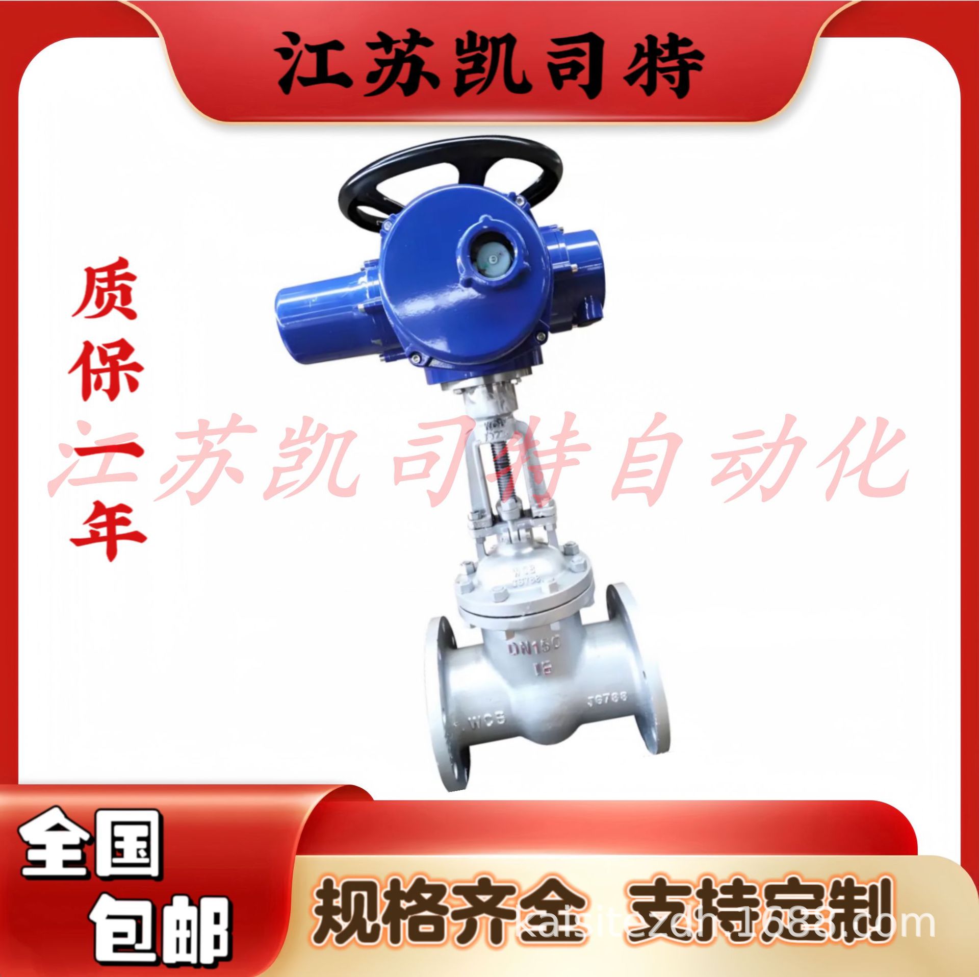 凯司特 CF8不锈钢矿用隔爆型电动闸阀 Z941H-40P DN200 厂家批发