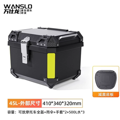 Non-Aluminum Alloy Motorcycle Rear, Motorcycle trunk - 45l-black-box-shock-absorbing-base