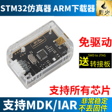 ҰSTM32 STM32 DAP غߵ