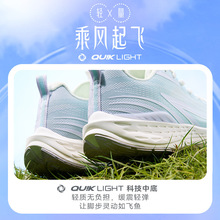 361飞鱼3.0女鞋运动鞋2024夏季新款轻质跑鞋网面透气跑步鞋跳绳鞋