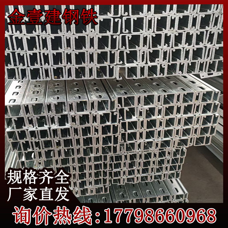 供应Q235b热镀锌C型钢光伏支架41*41热浸锌C型檩条防腐锈打孔定尺