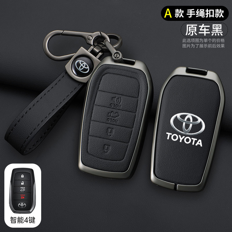 Static Rod/Key Bag — Toyota Key Cover for - a-style-four-button-black-lanyard-opp-bag