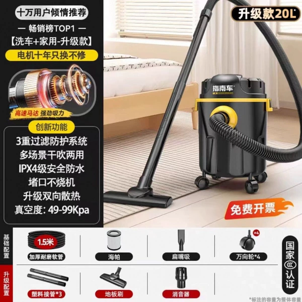 [4000W environmentally friendly barrel + 50 million PA suction power] 20L explosion-proof barrel silencer upgrade