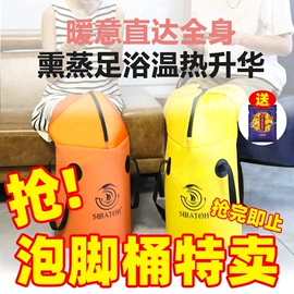 泡脚盆沐浴桶;户外防水袋;钓鱼包