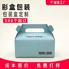 纸盒;烘焙包装;服装服饰包装