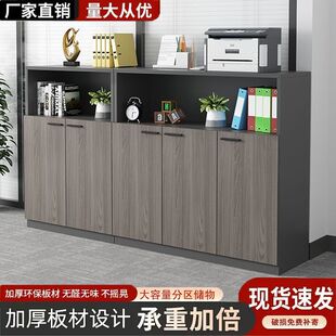 办公室矮柜办公储物柜资料收纳储物置物柜木质花槽文件柜隔断柜子-阿里巴巴