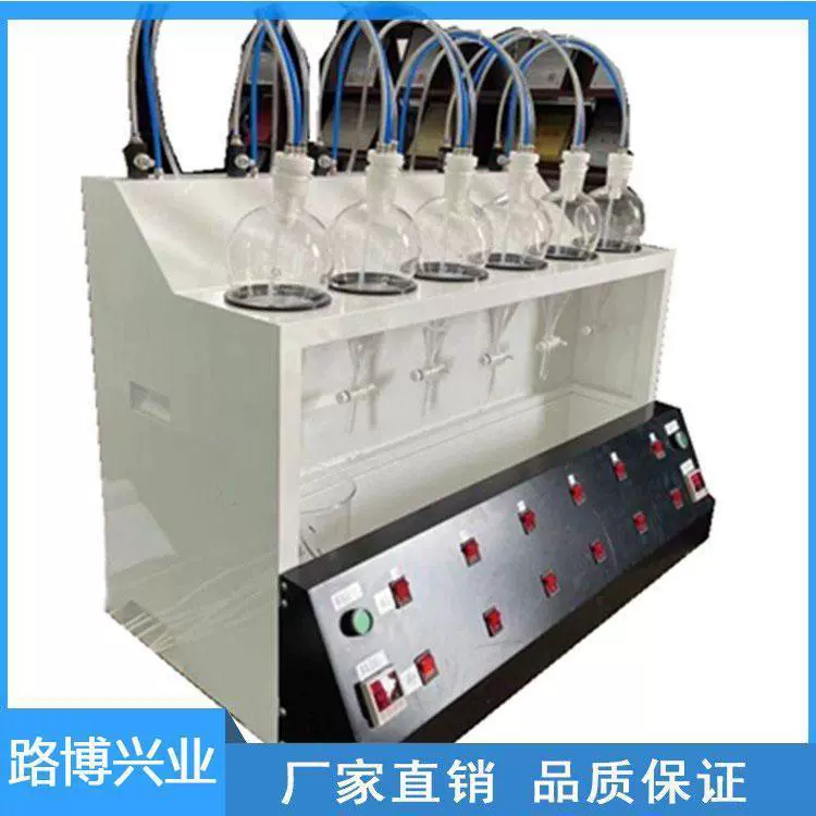 Spot Lubo LB-200 прибор для жидко-жидкой экстракции определения летучих фенолов анионных ПАВ