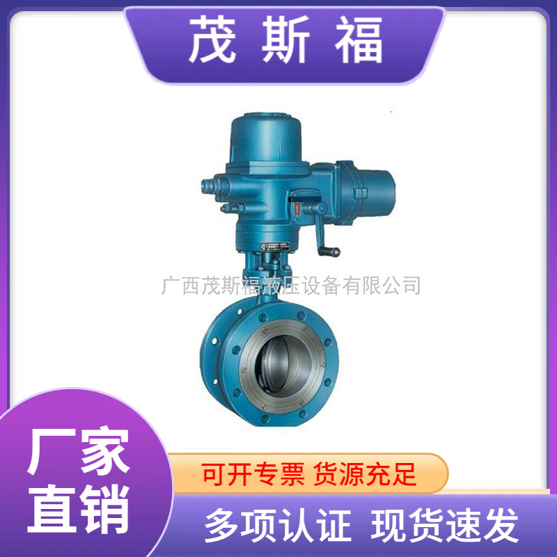 电动蝶阀D341H-16压力 DN65 电动法兰蝶阀电动执行器连接电动蝶阀