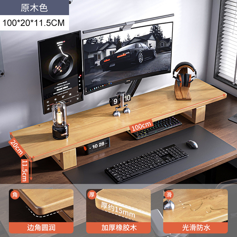 Madera sólida de escritorio monitor de computadora de elevación estante de escritorio de oficina estante de almacenamiento de escritorio doméstico estante de soporte alto