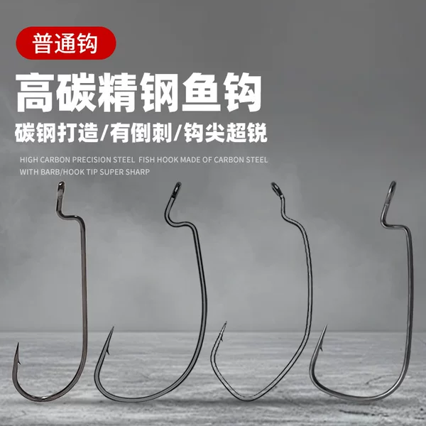 Crankhook Road Long Handle High Carbon Tube Fish Hook Bulk Narrow Belly Wide Belly Diamond Crankhook
