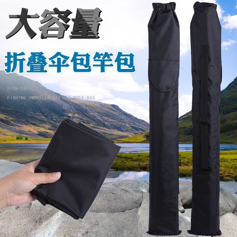 鱼竿包钓鱼伞包渔具包大容量竿包加厚牛津布防水耐磨可折叠伞包厂|undefined
