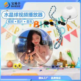 圣诞摆件礼品水晶球视频播放器音乐图片动态循环节日生日礼物挂件