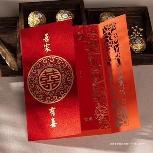 Invitation Wedding 2024 Wedding Invitation Wedding Banquet Wedding Invitation Chinese Style Cut Out Engraved Invitation New Paper Other