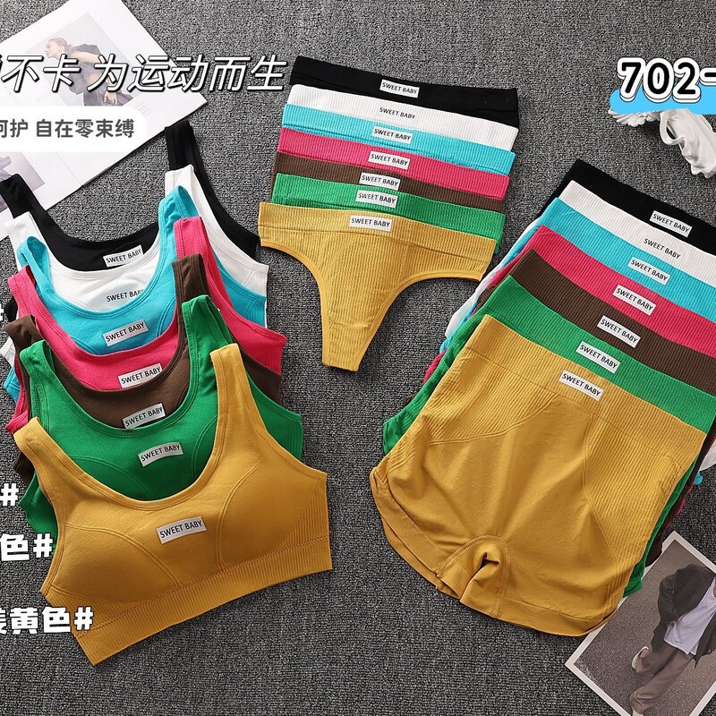 Foreign Trade Cross-Border 702-1 # Beautiful Back Sports Suit Shockproof Push-Up Fitness Yoga Vest Bra Underwear Suit for Women Foreign Trade Cross-Border 702-1 # Beautiful Back Sports Suit Shockproof Push-Up Fitness Yoga Vest Bra Underwear Suit for Women
