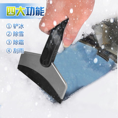 Car Stainless Steel Snow Shovel Multi-functional De-icer Snow Scraper Winter Ice Removal Tool Glass-Friendly Snow Brush