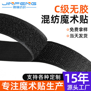 C���켏����ħ�g�N1-20cm�ڰײ�ɫ����ë��ճ�ێ��o�z�_�Ϳ��Ø�
