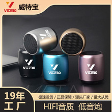 跨境爆款M1无线迷你蓝牙音箱金属小钢炮户外便携式小型音响批发