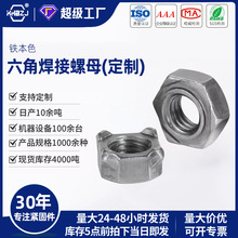 ���Ǻ�����ĸ�F��ɫ�c����ĸ늺���ñM3M4M5M6M8M10M12M14M16����