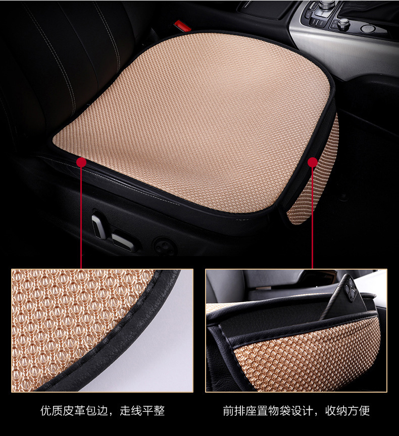 Carefully selected cross-border best-selling ice silk car seat cushion three-piece set, suitable for all seasons, light luxury, breathable, non-slip car seat cushion