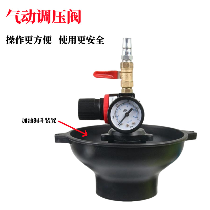 Automobile Automatic Gearbox Oil, Gearbox Oil, Refueling Machine, Pneumatic Gear Oil, Refueling Pump, Gearbox Oil Filler