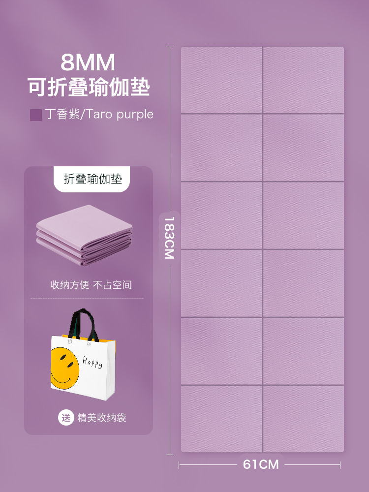 色卡8mm丁香紫.jpg