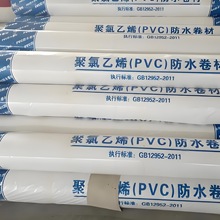 ƾϩPVCˮĲߏSˮPVCˮaS