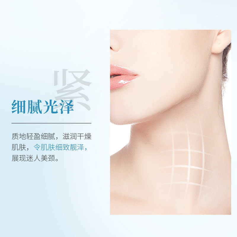 Fanzhen cabra leche Six-péptido tierna y suave máscara de cuello hidratante e hidratante mejorar las líneas del cuello refrescante y protección del cuello película al por mayor