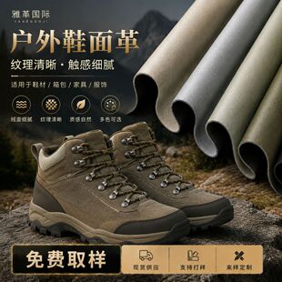 ��ˮ���wƤ ͽ��ѥЬ�挣�� 1.6mm����ĥ����ЬЬ��� ��ɽЬ����