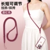 Adjustable on both sides [hanger/crossbody·burgundy] 360° rotation to prevent wrapping