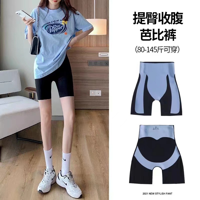 Kaka's Same Style Women's Suspender Pants with Waist Cinching, Tummy Control, Butt-Lifting Yoga High-Waisted Fishbone Shapewear Leggings