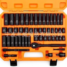 50件套3/8''中飞72齿棘轮扳手 美制英制套装加长气动风炮套筒组套