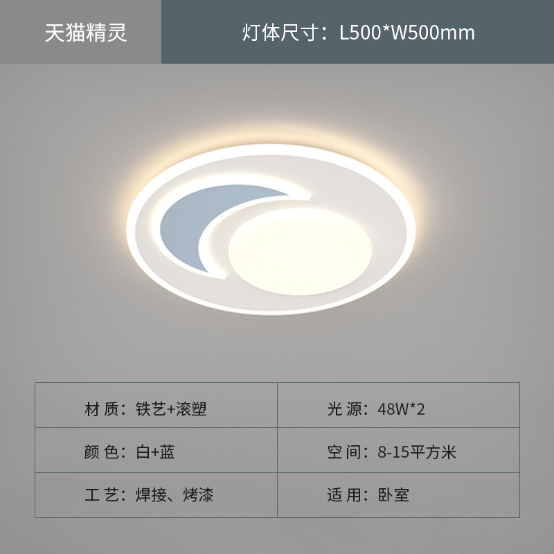 Nueva lámpara de sala de estar atmósfera simple moderna lámpara de techo dormitorio comedor iluminación de toda la casa iluminación combinación de paquetes de faro