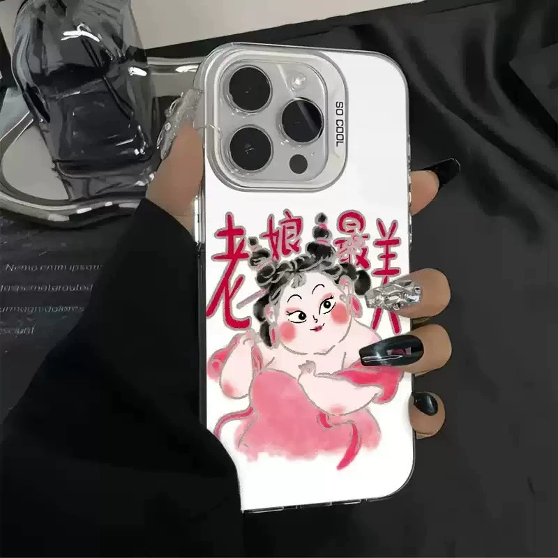 Compatible cartoon phone case, matte protective bag for beloved, iphone, fall protection