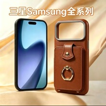 新款三星A54手机壳斜跨壳SAM S24指环支架插卡手机保护套工厂直发