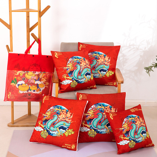 Custom Logo 2024 New Year Pillow for Dragon Year Celebration - Gift Pillow Blanket