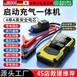车载充气泵;其他电源;服务商品