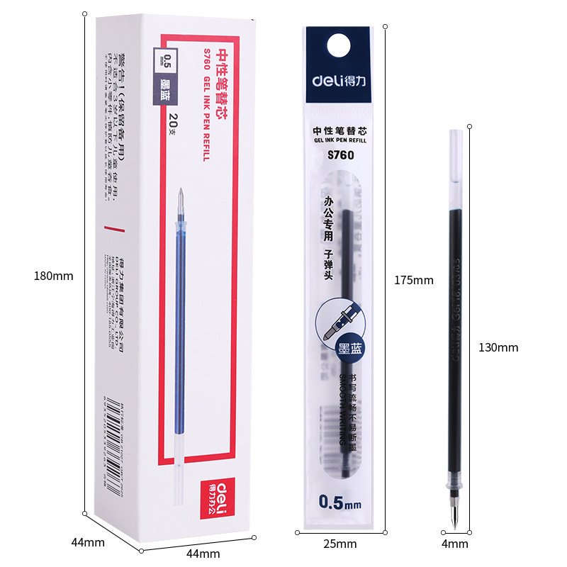 得力S760中性笔芯水笔签字笔芯0.5mm标准子弹头|undefined