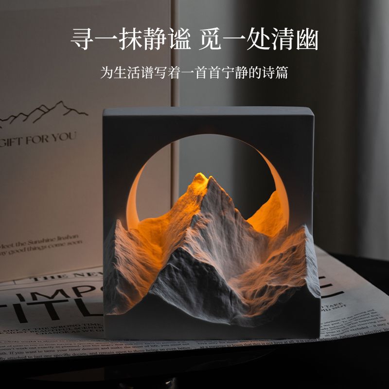 雪山香薰扩香石夜灯摆件生日礼物送女生朋友闺蜜感小众|undefined