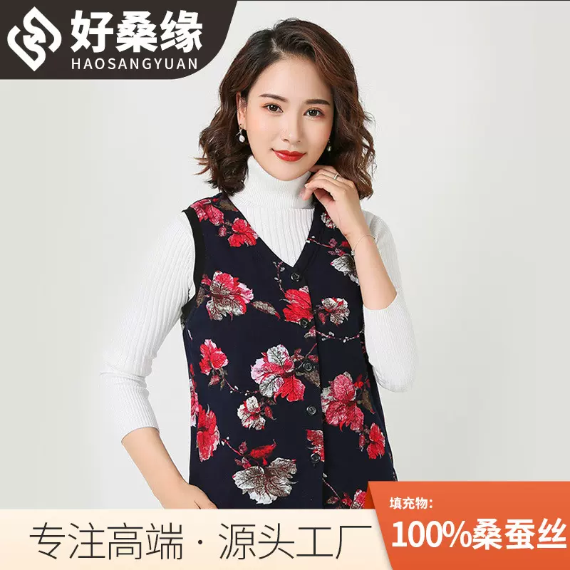 好桑缘 秋冬保暖桑蚕丝夹棉填充印花真丝马甲加厚桑蚕丝背心4201