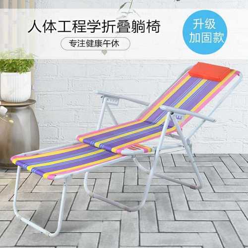 Nylon beach chair folding chair recliner sleeping chair lunch break economical Red Diamond King recliner leisure chair recliner sleeping chair