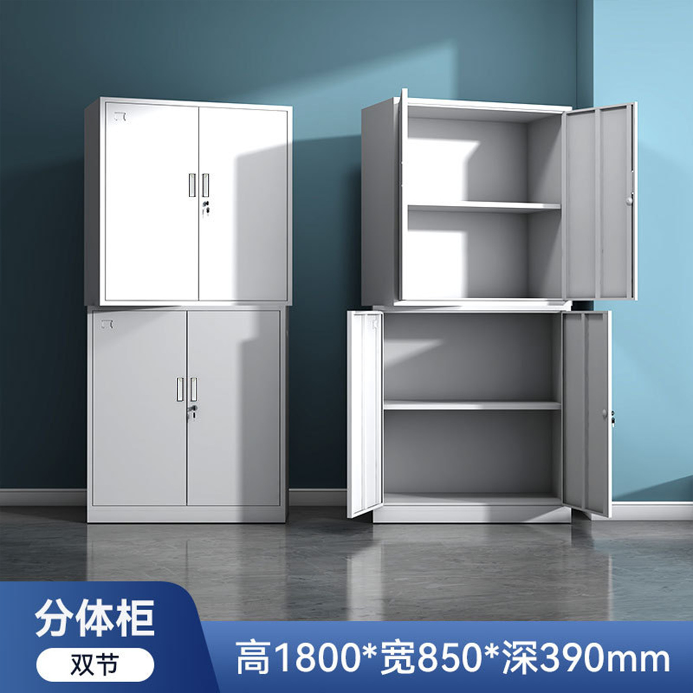 Gran gabinete de archivos de acero tipo push-pull multicapa gabinete de almacenamiento de hoja de hierro archivos de datos gabinete de piso