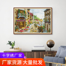 厂家批发2025年新款十字绣街边餐厅风景刺绣材料包客厅卧室装饰